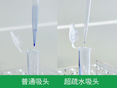 減少樣品損失，可重復(fù)性極高