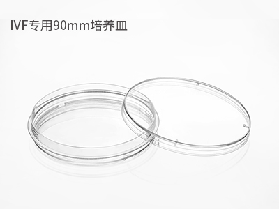 可用于撿卵、洗卵、消化卵子外的顆粒細(xì)胞